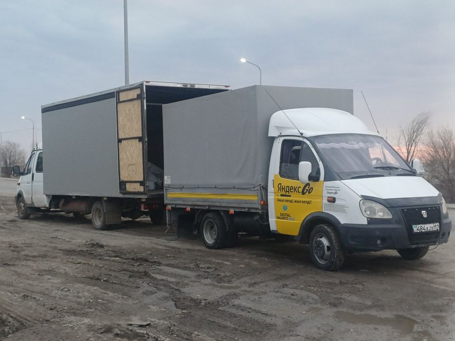 Газель Газель Газель