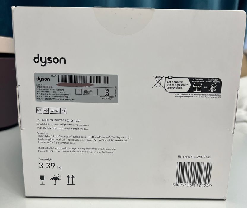 Dyson Airwrap Coanda 2x (оригинал)