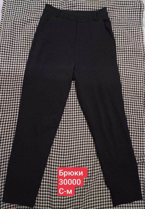 Женские джинсы и брюки