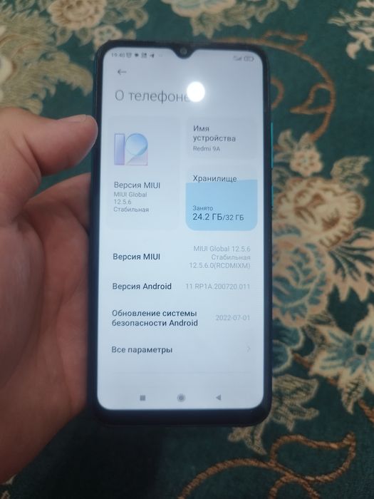 Редмй телефоны 9а