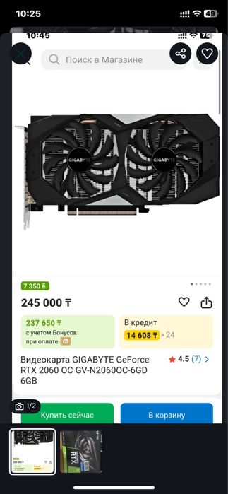 Продам Rtx 2060  ртх 2060