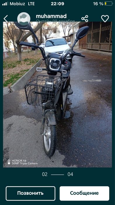 skuter akumlyator otrb qoga kelwlad borica