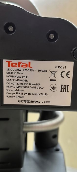Грил преса Tefal GC750D30