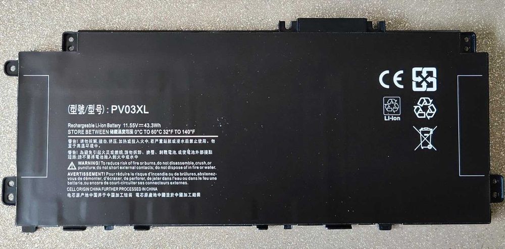 Батерия за лаптоп PV03XL за HP Pavilion x360