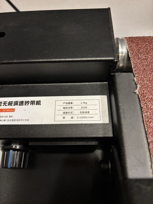 Гридер (шлифовальный)