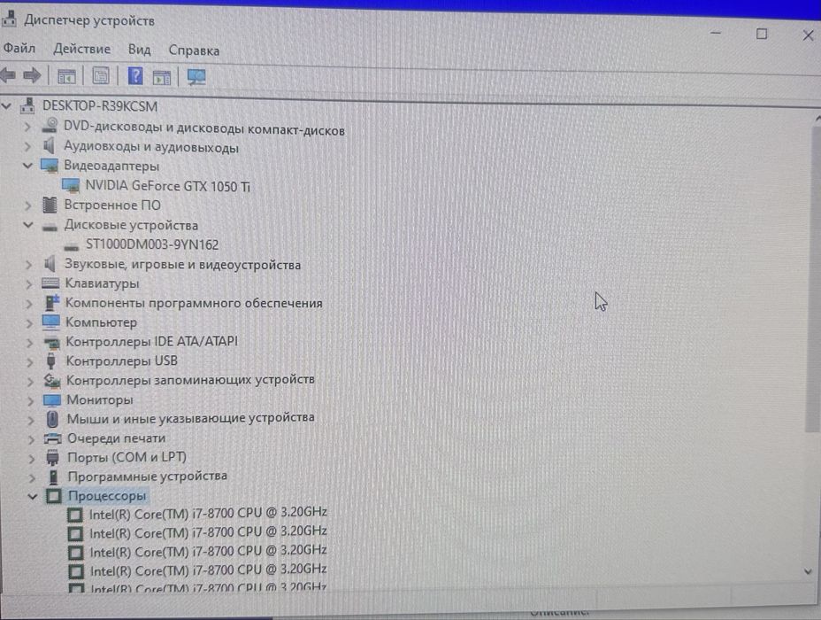Продаю компьютер игровой