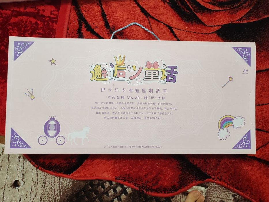 Кукольный домик, моя семья