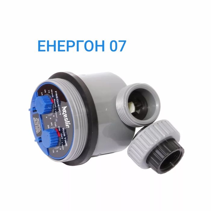 Таймер за напояване ВОДОУСТОЙЧИВ таймер за поливане часовник напояван