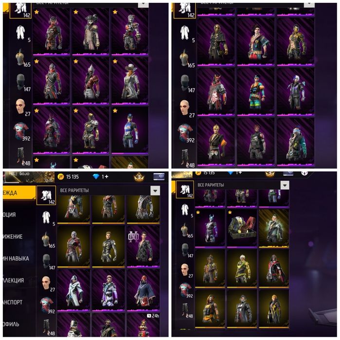 Фф акк, ff, free fire