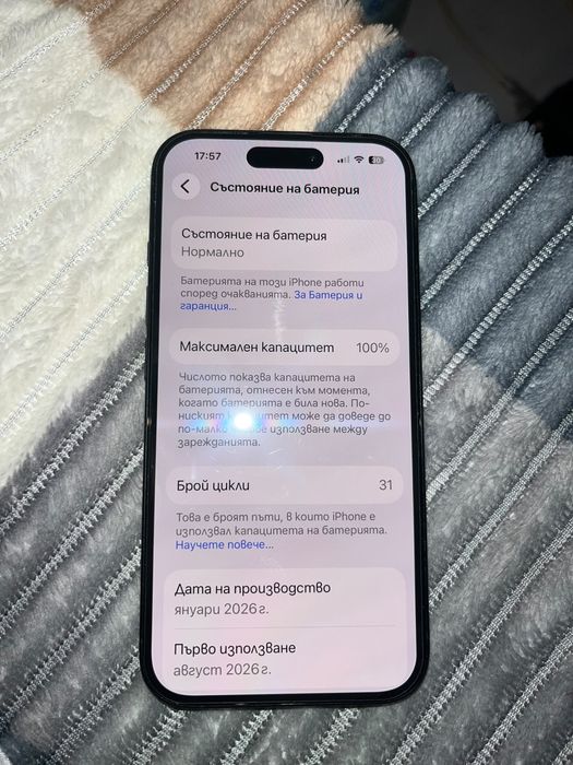 Iphone 16 black