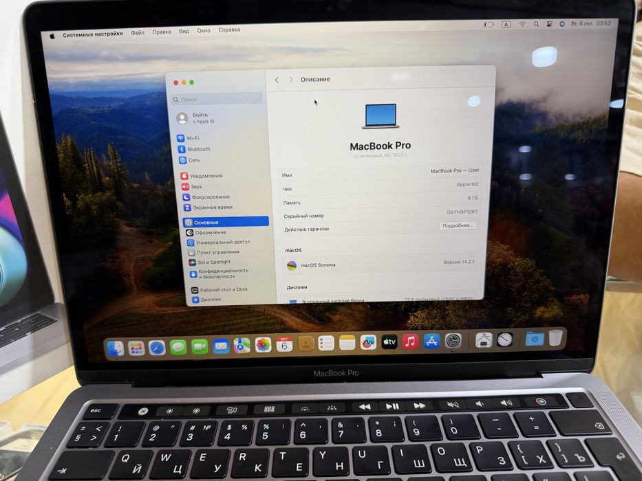 Macbook PRO M2  100%