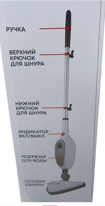 Паровая швабра  шлабра пылесос
