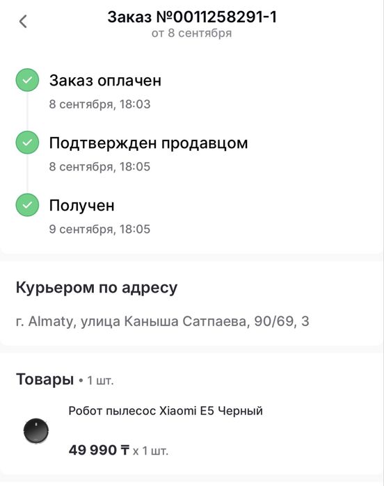Робот пылесос Xiaomi E5 Черный