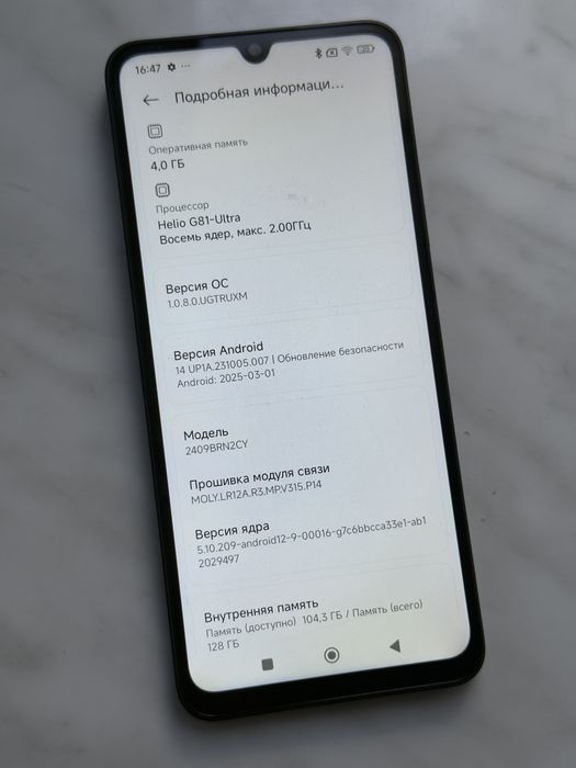 Смартфон Redmi 14C/128gb