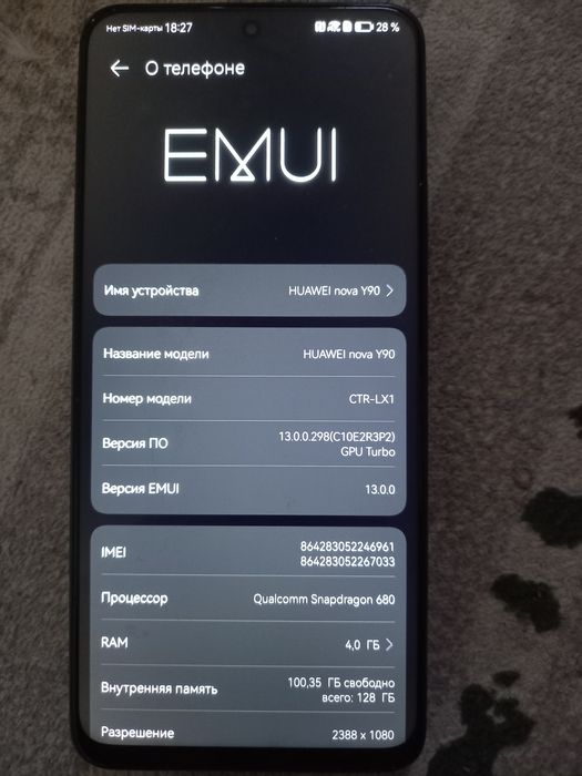 HUAWEI nova Y90.