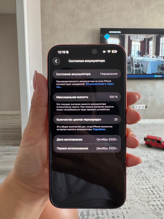 Айфон 17 про мах 256гб