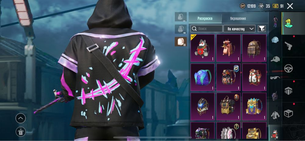 Продам аккаунт pubg