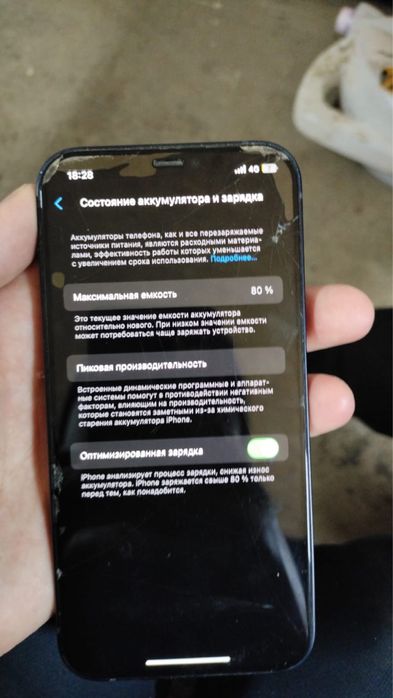 Iphone 12 бари оригинал ауыспаган