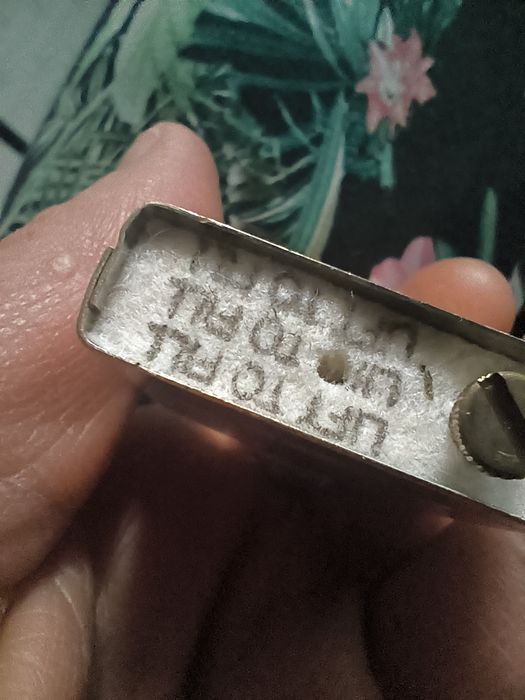 Лимитирана серия запалка Zippo ,,Victory gold,,