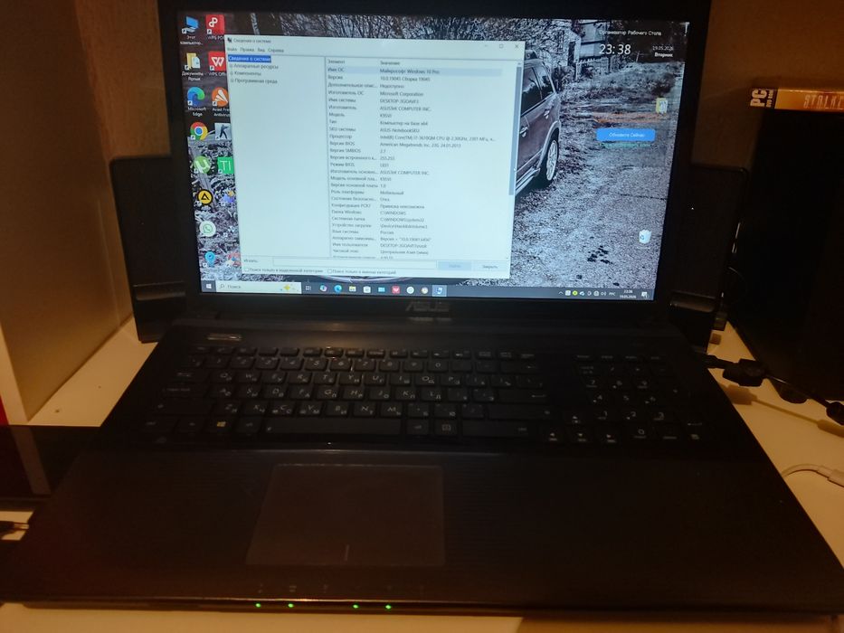 Ноутбук Lenova Core i7