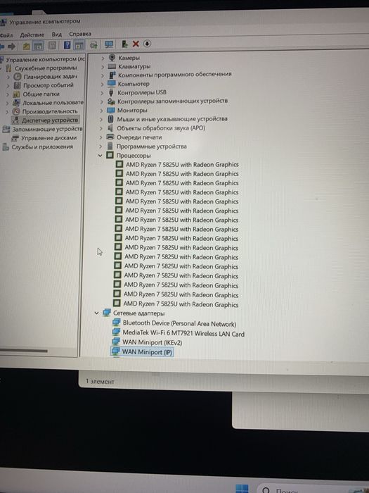 Lenovo AMD RYZEN 7,  16/512