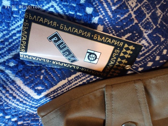 НОВИ БЪЛГАРСКИ мъжки шлифери "Рила" з-д България (Пловдив)