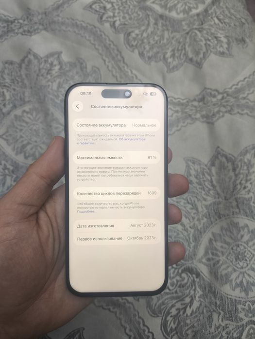 Iphone 15pro 256gb