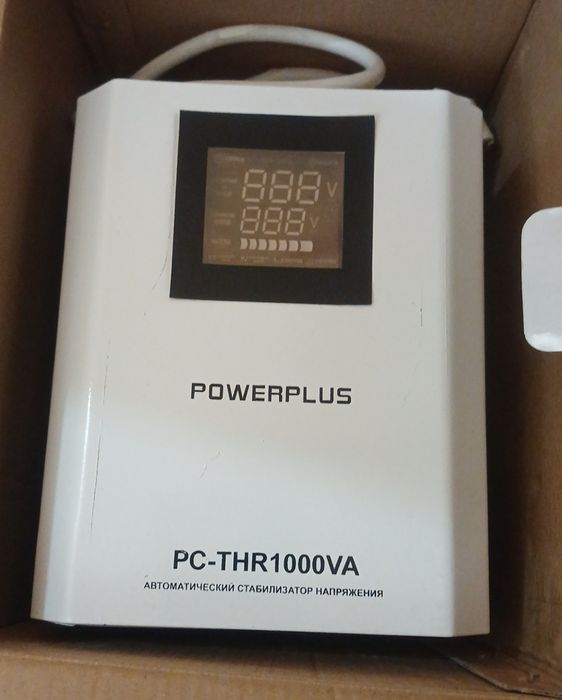 Стабилизатор 3хил