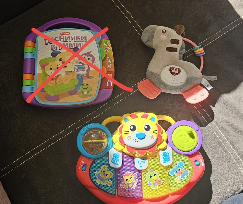 Бебешки играчки 0-12м.