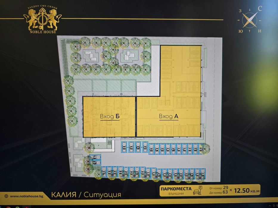 Продава се Двустаен апартамент в София, Малинова долина - 55 кв.м за 2273 €/кв.м - Снимка #10