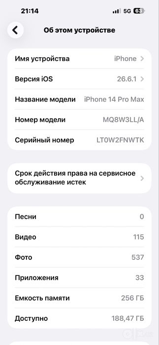 Iphone 14 pro max esim