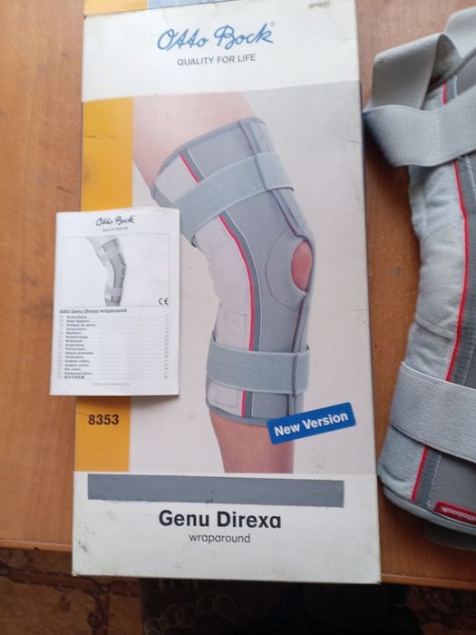 Наколенник - иммобилизатор.