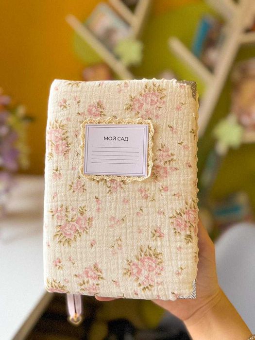 Блокноты ручной работы