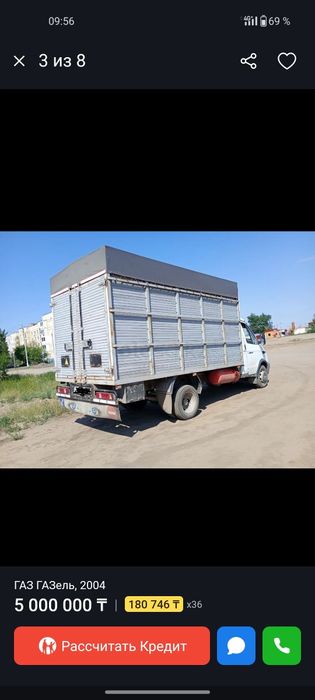 Продам газель 406 инжектор