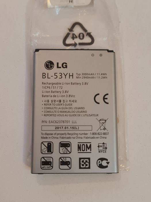 Acumulator, baterie LG G3 noua sigilat nou sigilata bl-53yh
Produsul e