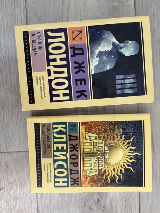 Эксклюзивная классика