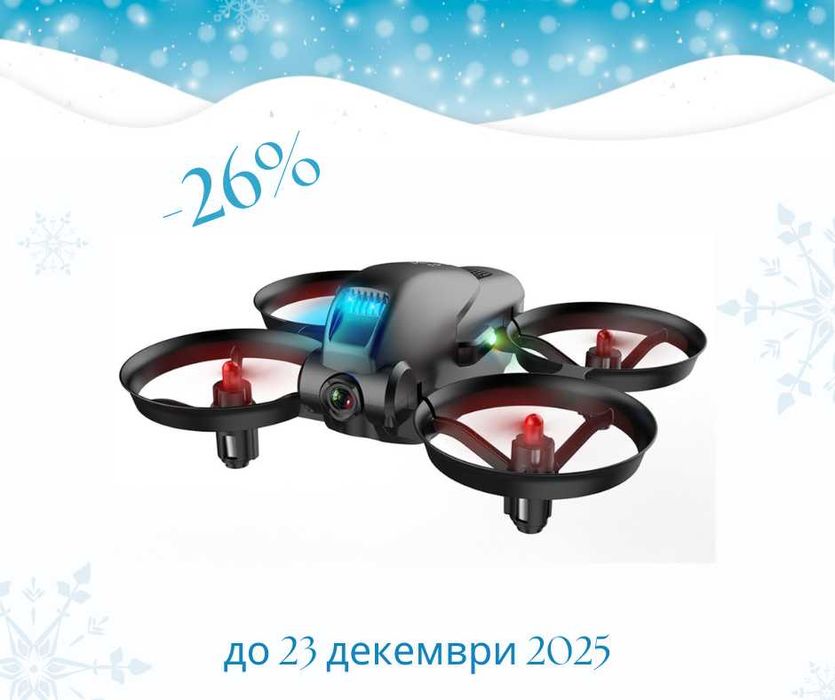 Промоция дрон страхотен малък дрон FPV KF615 с 2 батерии и чанта