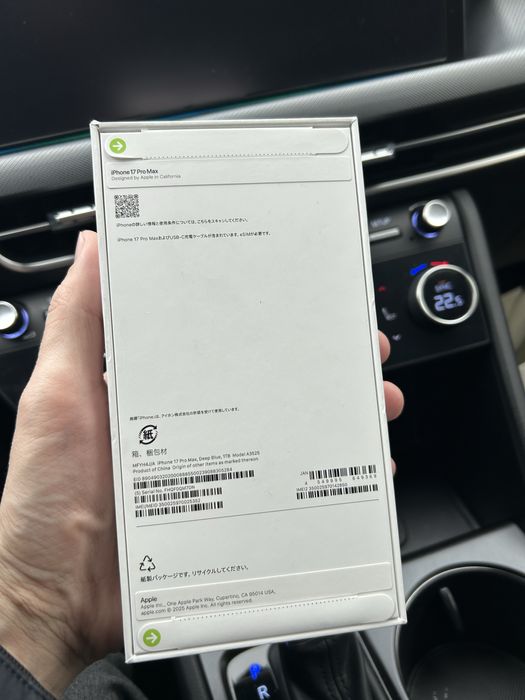 Продам Iphone 17 Pro Max 1T