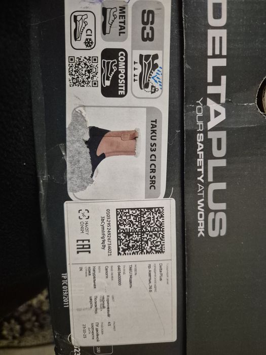 Сапоги спецодежда