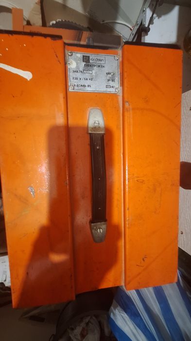 Елвктрожен Български 250 лв.