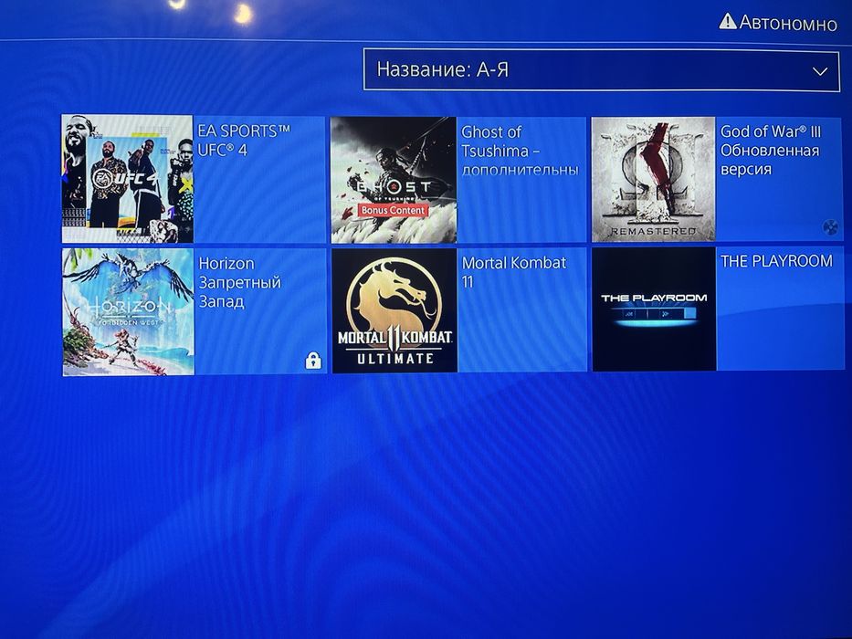 sony playstation 4 slim