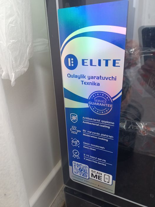 Газ плита ELITE Турция