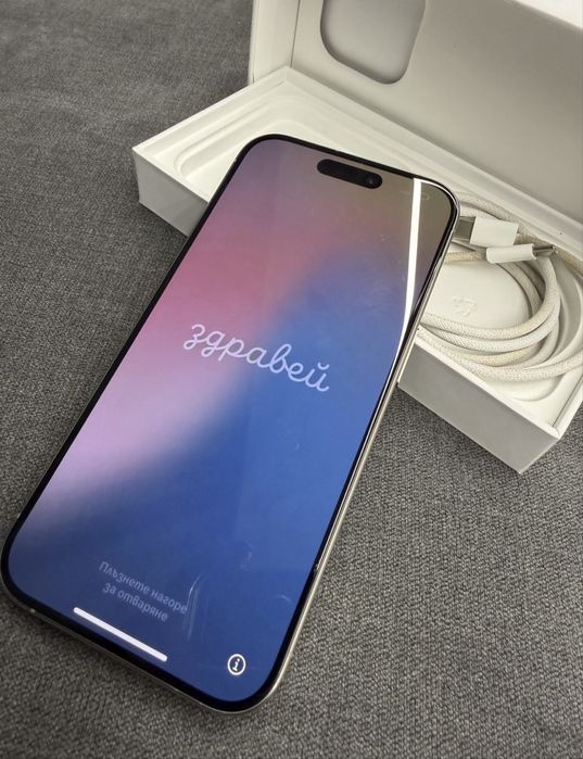 Iphone 15 pro 128GB