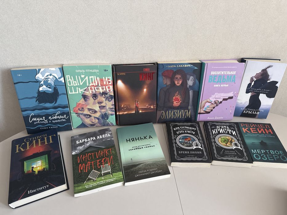 Книги новые и б/у