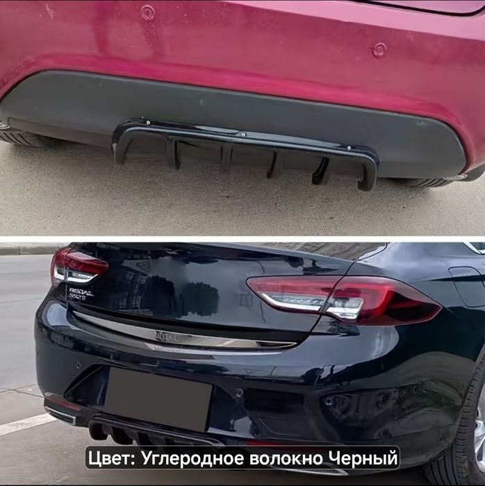 Универсальный диффузор заднего бампера