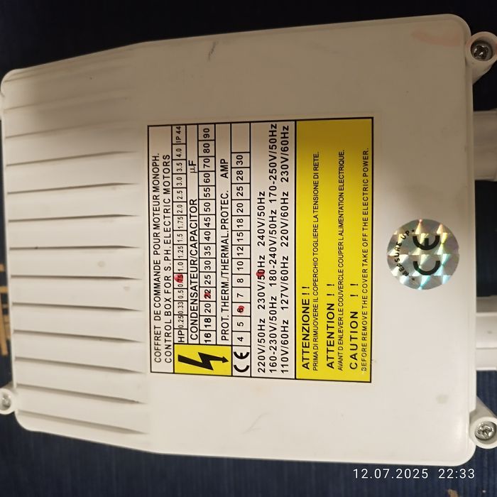 Потопяема Помпа 550w, 1,25 цола