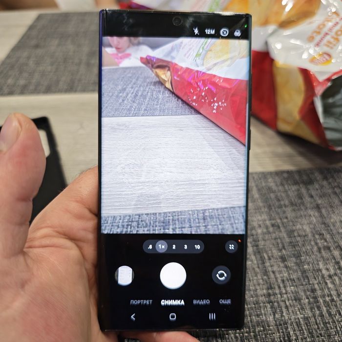 Samsung s 22 ultra