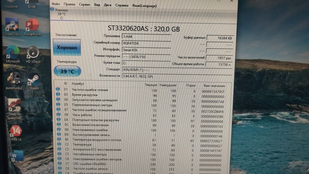 Жесткий диск Seagate