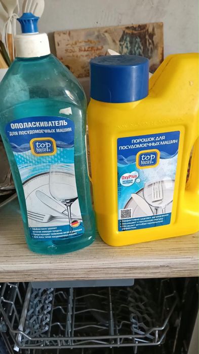 Продам посудамойка