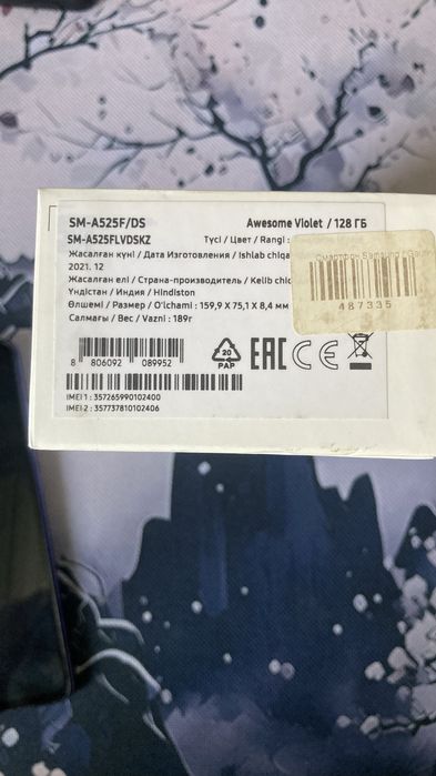 Продам Samsung A52